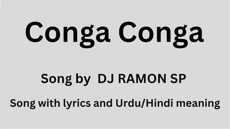 conga song|conga song lyrics.